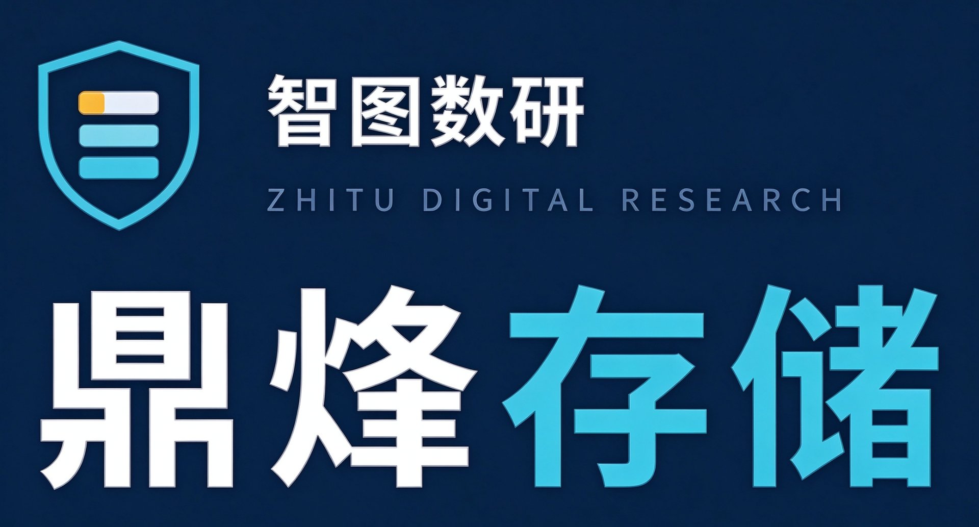DNFSS2 纯软件系统